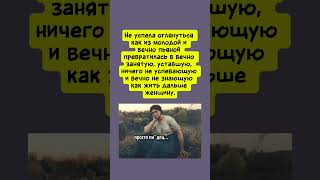 Смешной история 😂 #мем #шуточное #юмор 