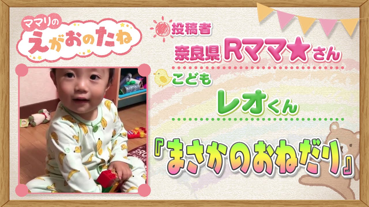 赤ちゃんの縦抱きはいつからできる 縦抱きで泣きやむって本当 ママリ Mamari