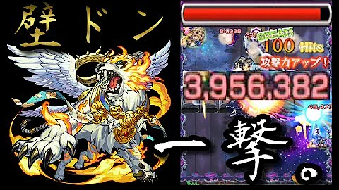 ケット シー モンスト