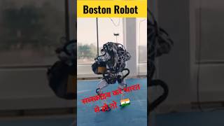 Boston Robot Ingenious TechniqueIngenious #shortsfeed #shotsindia #indian #amazing