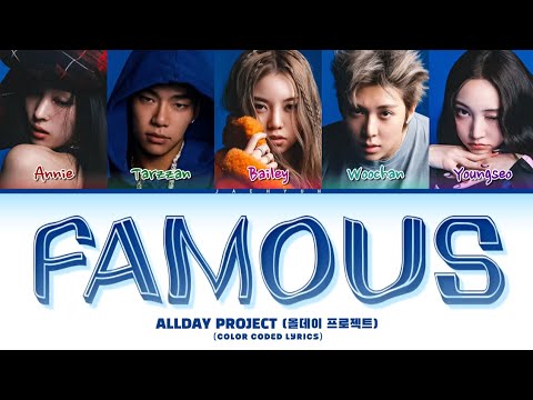 ALLDAY PROJECT (올데이 프로젝트) 'FAMOUS' (Color Coded Lyrics)