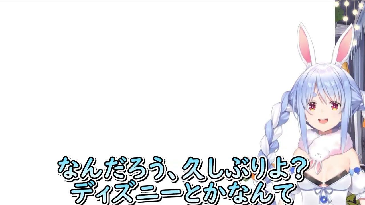 ホロ愛について熱弁してる時、突然痛い所を突かれて言葉がつまり始めるぺこらｗ【ホロライブ/切り抜き/Vtuber/ 兎田ぺこら 】