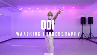 광명댄스학원(왁킹클래스) / ODI WACCKING CHOREOGRAPHY / Basic Element  Shame
