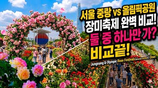 올림픽공원 K아트홀 영상