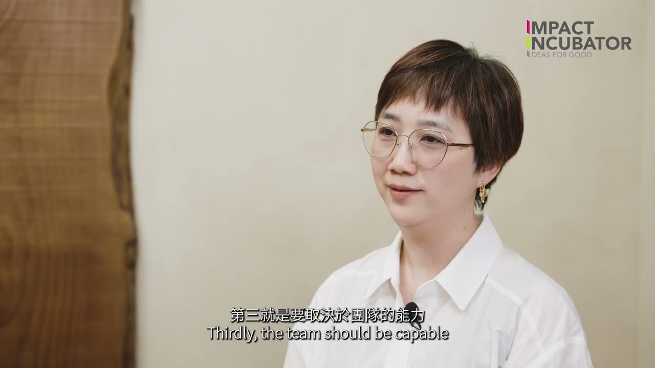 【顧問秘笈】Ms Lillian Li