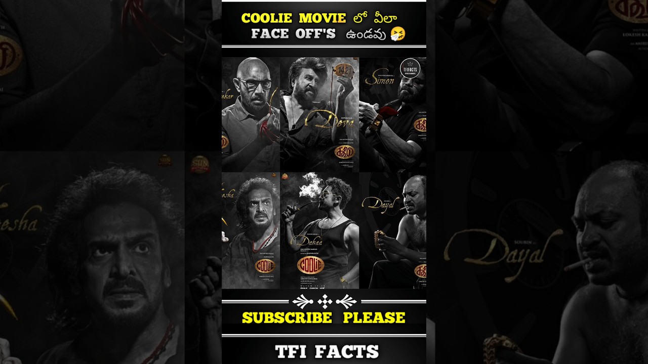 𝗖𝗼𝗼𝗹𝗶𝗲 𝗠𝗼𝘃𝗶𝗲 లో వీలు అసలు కలవరు 🤧🤯 || 