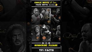 𝗖𝗼𝗼𝗹𝗶𝗲 𝗠𝗼𝘃𝗶𝗲 ల వల అసల కలవర