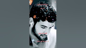 ااا سوره مريم بصوت القارئ سالم الرويلي ااا #المصحف #اكسبلور