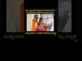 ನಿಜಾ ಅಲ್ವಾ 💯🔥😅😅#kannada #funny #comedy #shorts #memes