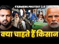      farmers protest 20 explained  delhi india 2024