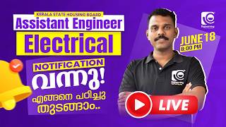 ASSISTANT ENGINEER ELECTRICAL | NOTIFICATION OUT 🔔 | FREE WEBINAR | എങ്ങനെ പഠിച്ചു തുടങ്ങാം❗✅