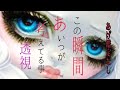 毒舌🫦あげ鑑定なし!!!【当たると🃏有名なグランタブローで超本格的鑑定級🔮】あの人の㊙️㊙️気持ち🤫#占い #恋愛 #グランタブロー #タロット