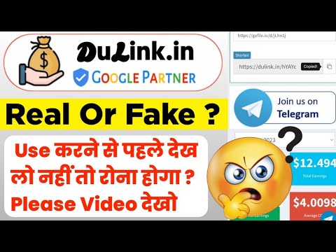 Dulink Real Or Fake ? Dulink Payment Proof | Dulink Withdrawal - YouTube