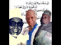 Firi poéme de Borom Daaradj dédié à Mame Dabakh-Par Serigne Babacar Seye de Tivaoune 