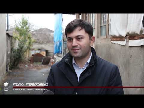 სოციალურად დაუცველ ოჯახებს საახალწლო ნობათები გადაეცათ