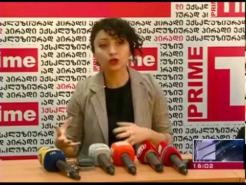 გამომცემლების პრესკონფერენცია ფრანკფურტის წიგნის ბაზრობაზე