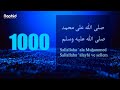 1000 Salawat SALLALLAHU ALA MUHAMMAD SALLALLAHU ALAYHI WA SALLEM