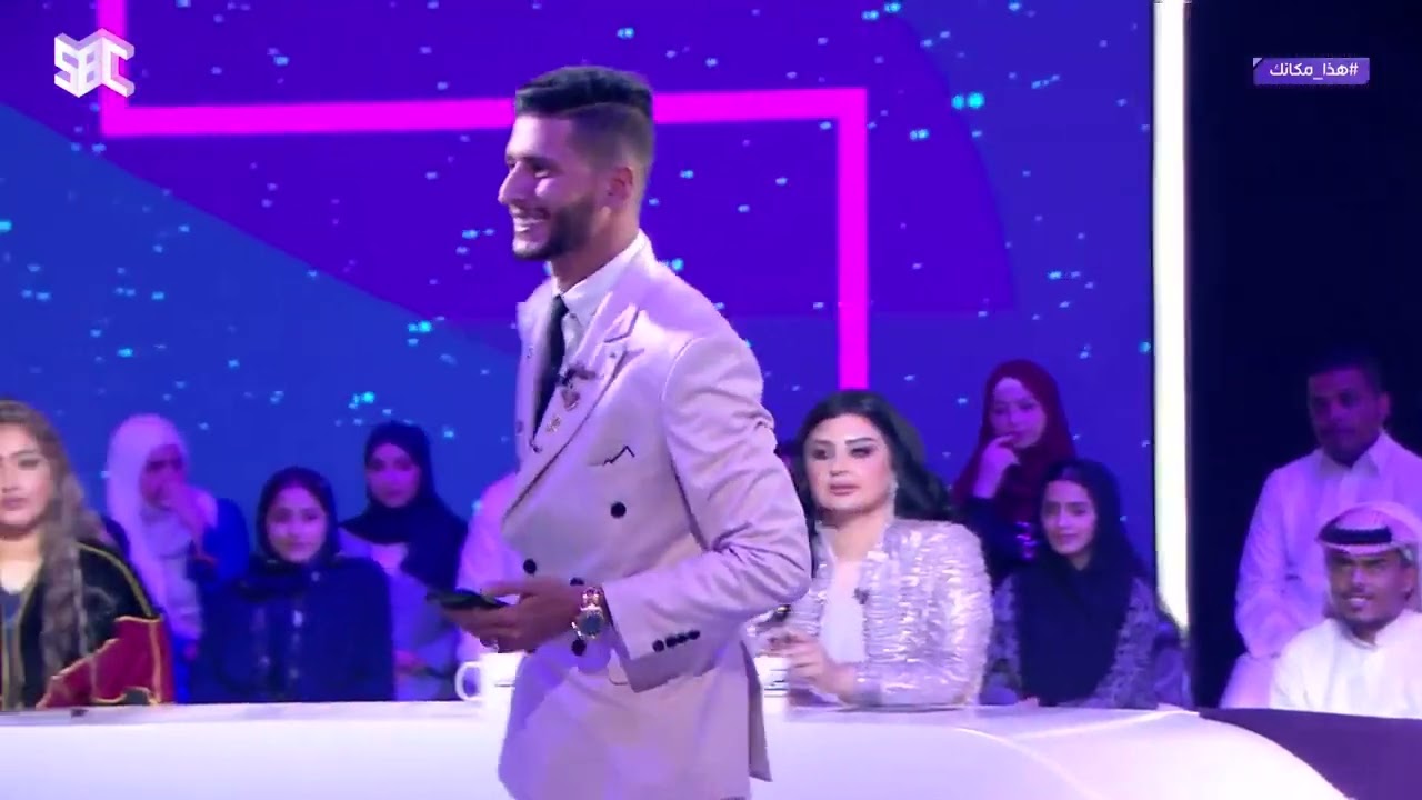 #هذا_مكانك | صالح العبيدي يقرأ أفكار الضيوف قبل 24 ساعة من بث الحلقة.. كيف؟ 🤔 لا يفوتكم الفيديو