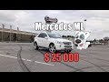 Вот почему Mercedes ML 164 стоит $25 000 на вторичном рынке