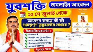 Jubo Shakti new update | Yuvashokti Apply Online | Yuvashakti form fill up | YuvaShakti Bharosa Card