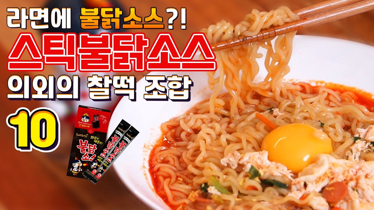 Samyang Buldak Hot Chicken Flavour Sauce 불닭소스