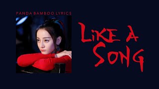 Like a Song (Ru Ge) • Zhang Jie [ENG/PINYIN/CHI]