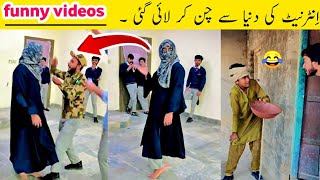 Most funny moments on internet 😜😂 part 58 | pakistani funny videos