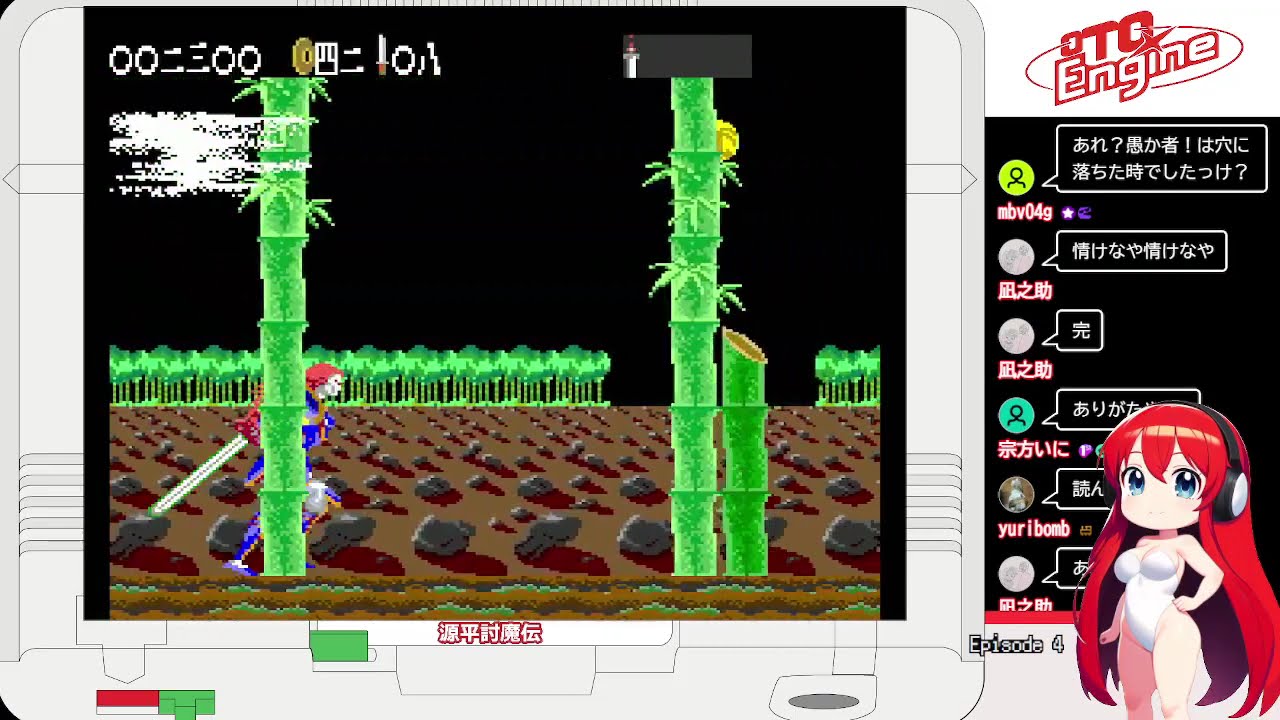 PCエンジンを遊ぶ #728