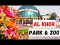 Al Khor Park & Zoo | අල් කෝර් පාර්ක් එකට ගියා 🇧🇭-🇱🇰 (SHIRAN VLOGS)