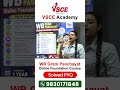 WB Gram Panchayat Online Foundation Course | VSCE Academy