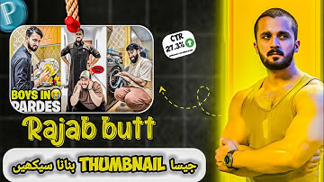 How To Make Thumbnail Like Rajab family