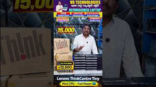 Lenovo ThinkCentre Tiny 🔥Cheapest Mini PC in India||Limited Offer 🔥 Lenovo Tiny PC @ ₹15,000 Only