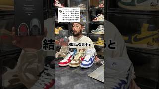 シューガードを入れて履くなら、普段履いているサイズより気持ち何センチのサイズの靴を買うのがいいですか？ #shorts