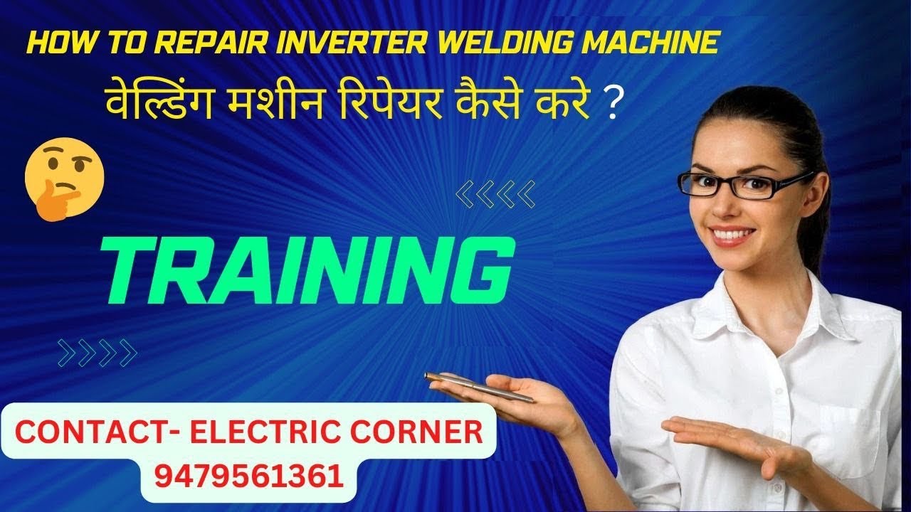 HOW TO REPAIR ELECTRIC WELDING MACHINES TRAINING OFFLINE ONLINE BY