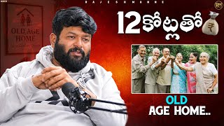 Thaman’s Love for His Mother ❤️ | Charity, Old Age Home & The Emotional Side of Thaman 