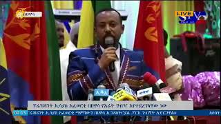 This maybe my final message Ethiopia PM Abiy Ahmed warns