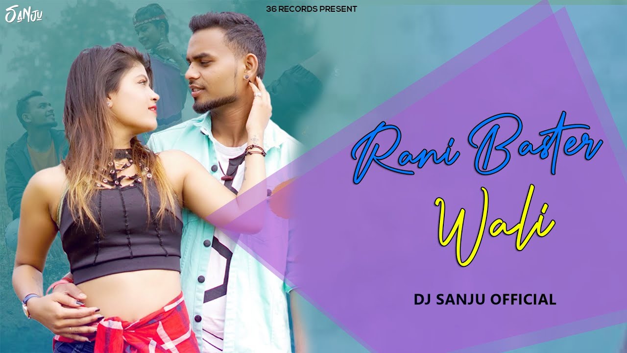 Rani Bastar Wali  CG Remix  Dj Sanju Official