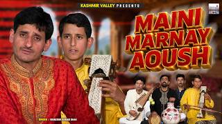 Maini Marnay Aoush | Kashmiri Folk Song | Kermit Vaday | Manzoor Ahmad Shah
