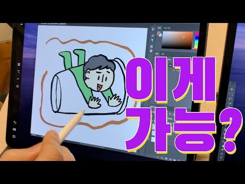 사이드카 실제로 어떻게 활용할까 apple sidecar <strong>with</strong> ipad <strong>macbook</strong>
