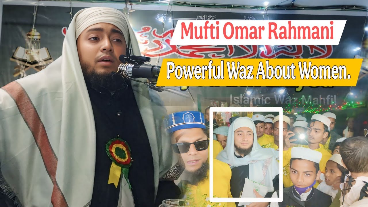 Mufti Omar Rahmani | Powerful Waz About women. | Islamic Asaad's Media