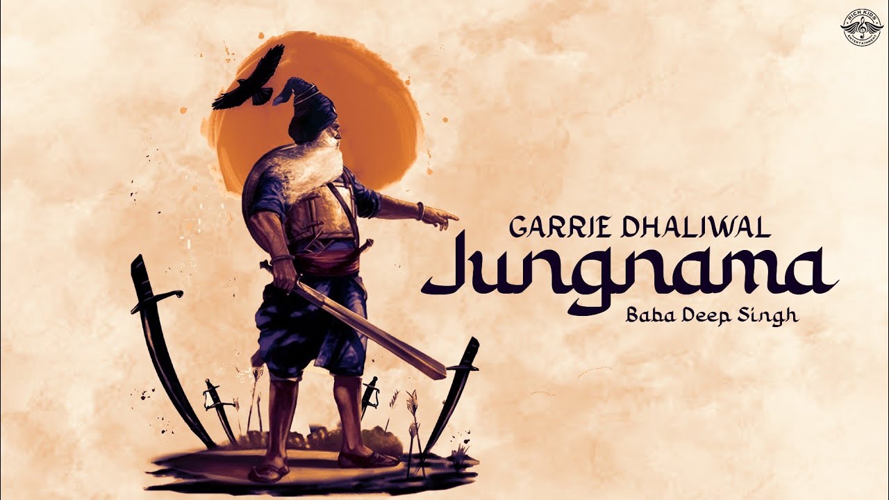Jungnama - Baba Deep Singh Ji (Official Audio) Garrie Dhaliwa | new shabad | dhan baba deep singh ji