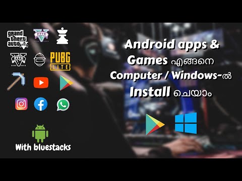 How to download/install apps and games in pc/laptop malayalam