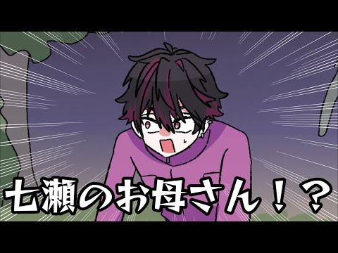 【にじさんじ手描き切り抜き】七瀬すず菜と酒寄颯馬の面白案件配信【七瀬すず菜/酒寄颯馬】