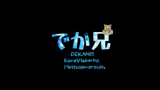 縦型でおやすみ前の雑談　＃Shorts　#vtuber