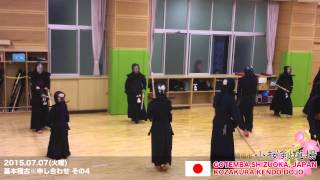 【20150707】C06【小桜剣道場】【基本稽古】※申し合わせ その4