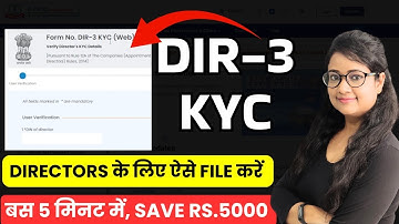 DIR-3 KYC | How to file DIR 3 KYC | DIRECTORS KYC | DIN | ROC Compliance
