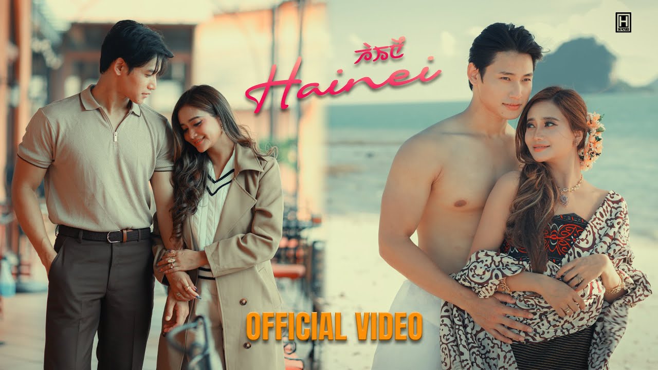 Hainei || Soma & Martin || Pushparani & AMJ Kangujam || Official Music Video Release 2025