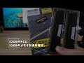 Vlog#119 32GBのPCに32GBのメモリを積み増す。