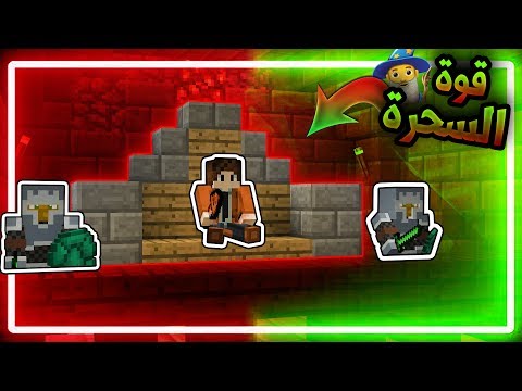 العرش الذهبي #6 : سيطرت على مملكة المهرجين و اصبحت ساحر !؟ 🧙⚔️