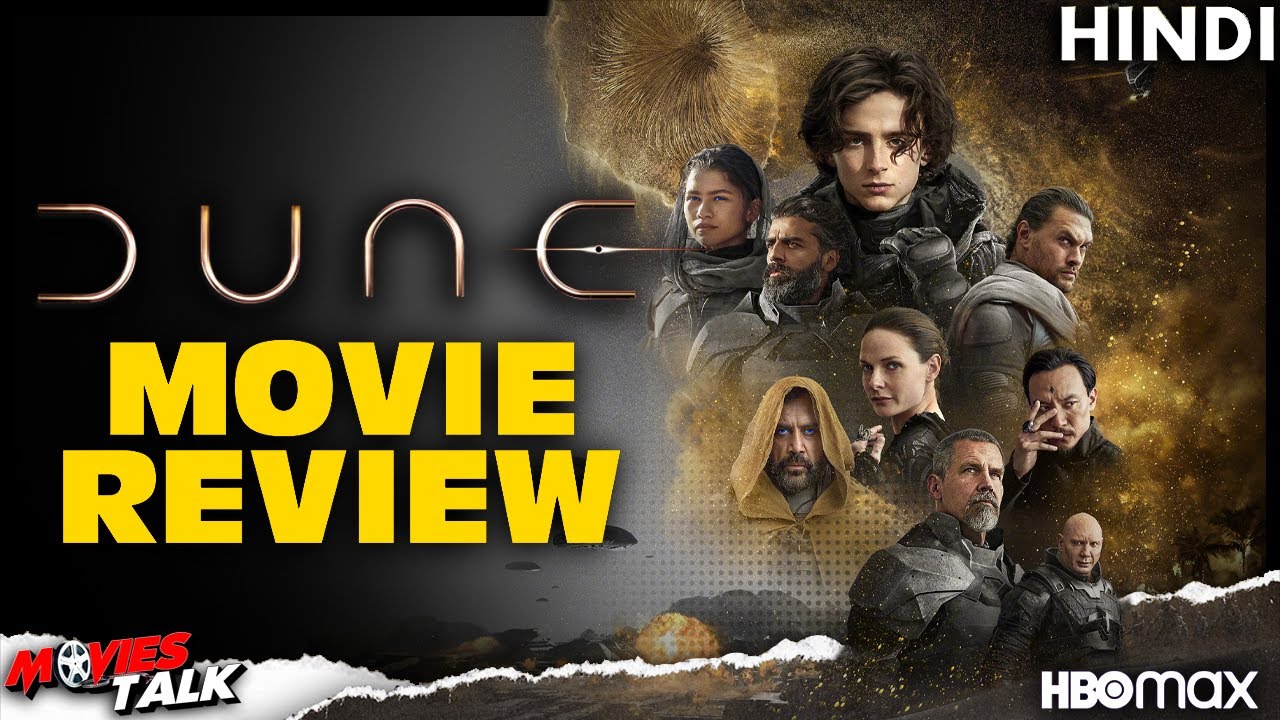 dune movie review in hindi